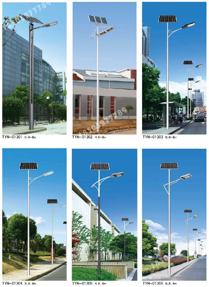吴忠市市政道路太阳能路灯